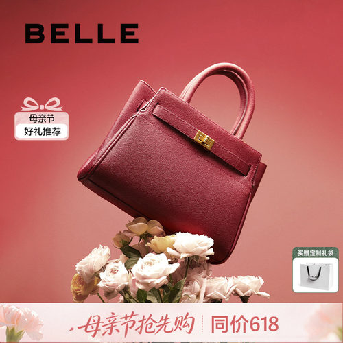 百丽红色新娘大容量婚包送妈妈包