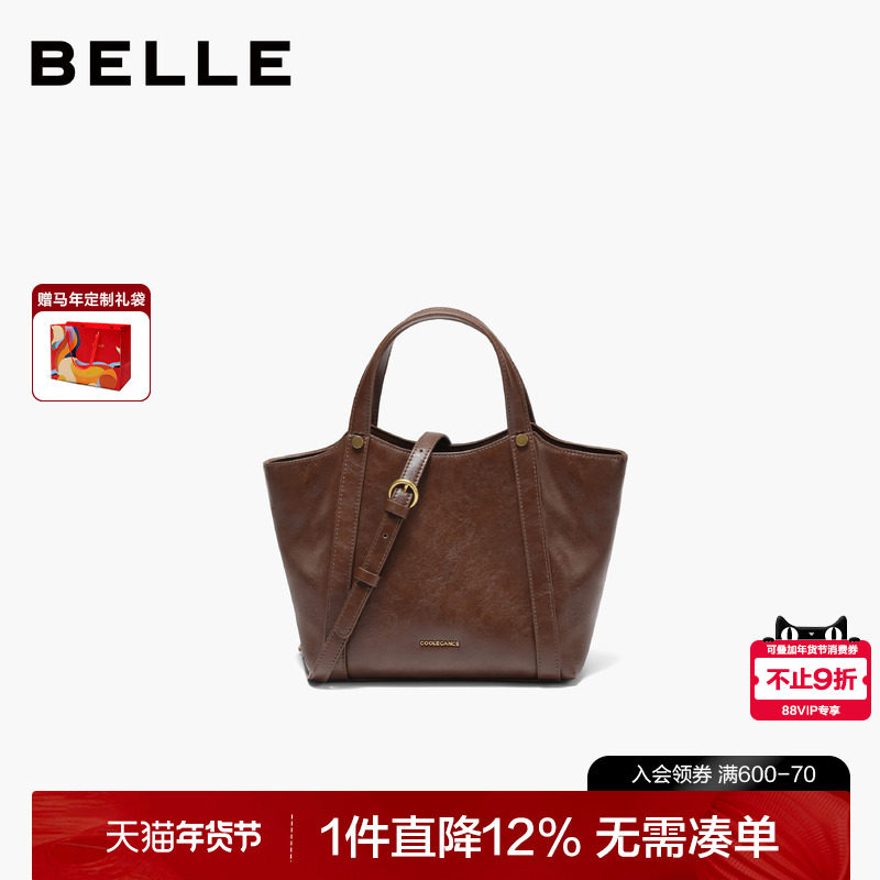 百丽包包女2025新款时尚慵懒菜篮子单肩斜挎手提包托特包X2071DX5,箱包皮具/热销女包/男包,托特包,淘宝优惠券,粉丝福利购,淘宝优惠卷