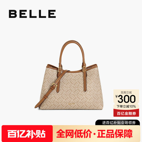 百丽女包海鸥老花斜挎手提托特包