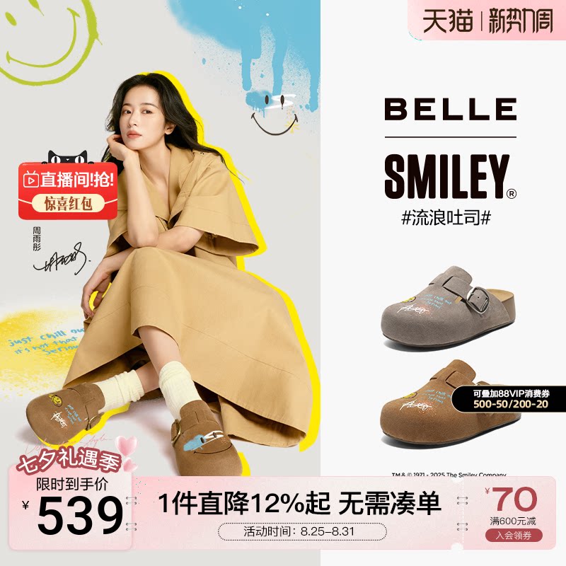 ��ɫ-Ů�� 34 ����ͮͬ�����SMILEY����Ϳѻ������˾����Ь��װ�ͷЬD8R2DCH5