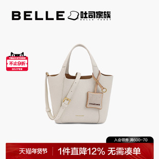 百丽女包包吐司包菜篮子斜挎包简约通勤白色手提包托特包X6960CX4