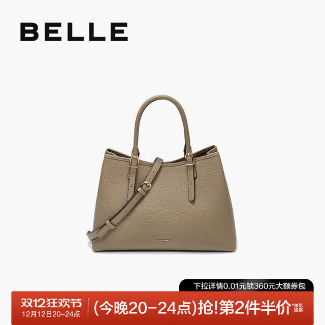 百丽2025真皮婚包质感通勤手提包