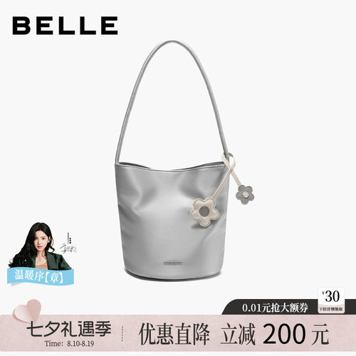 织物明星同款水桶形时尚潮流纯色