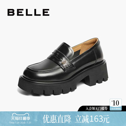 学院乐福鞋百丽女鞋乐福鞋
