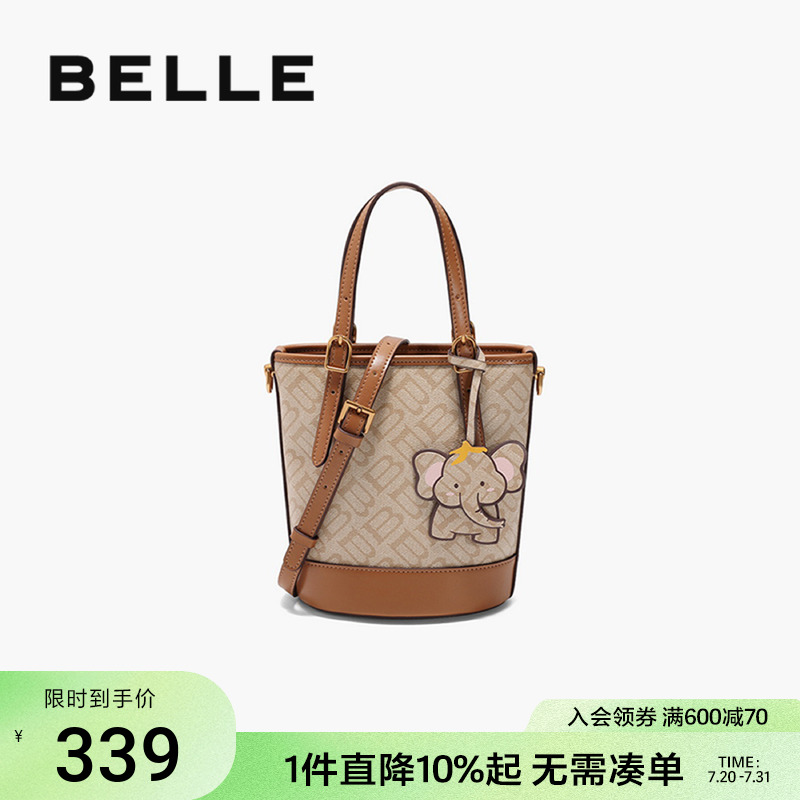 百丽包女2025新款高级感海鸥老花小象桶斜挎包手提水桶包X7233AX5