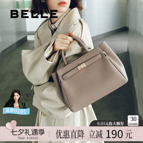 百丽新款高级质感通勤手提托特包