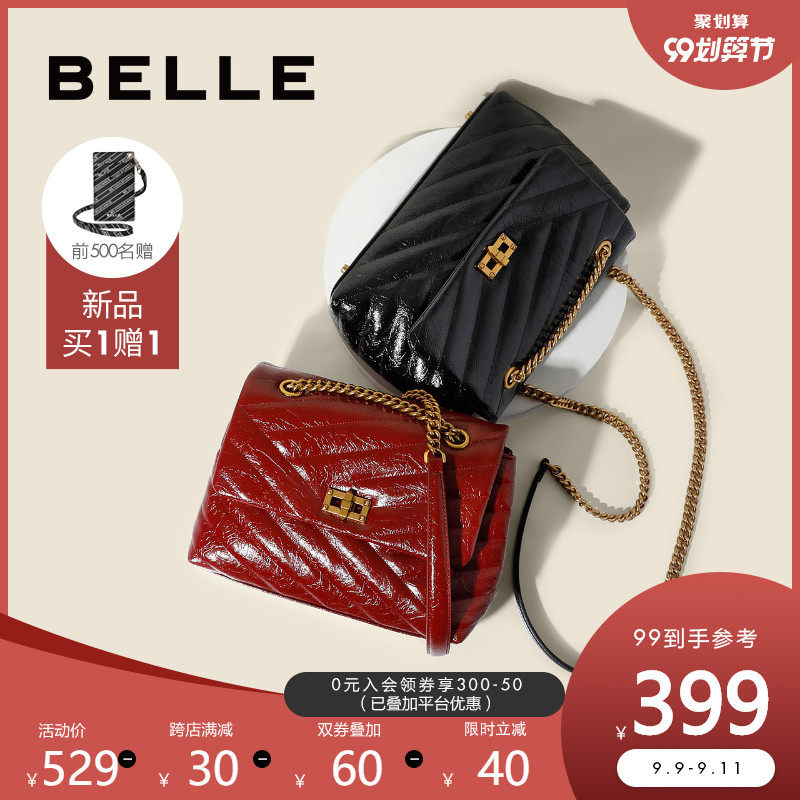 聚百丽箱包2020冬新商场同款绗缝裂面纹链条包（大）X5021DX0