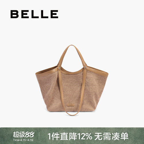 百丽新款编织通勤托特包