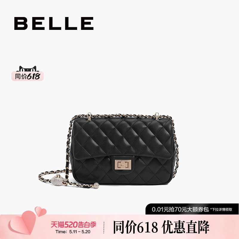 【520礼物】百丽包包女款新款菱格小香风链条包单肩斜挎包X678