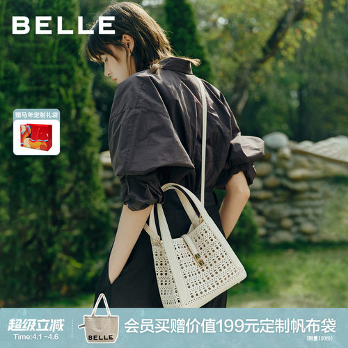 百丽夏季新品编织菜篮包