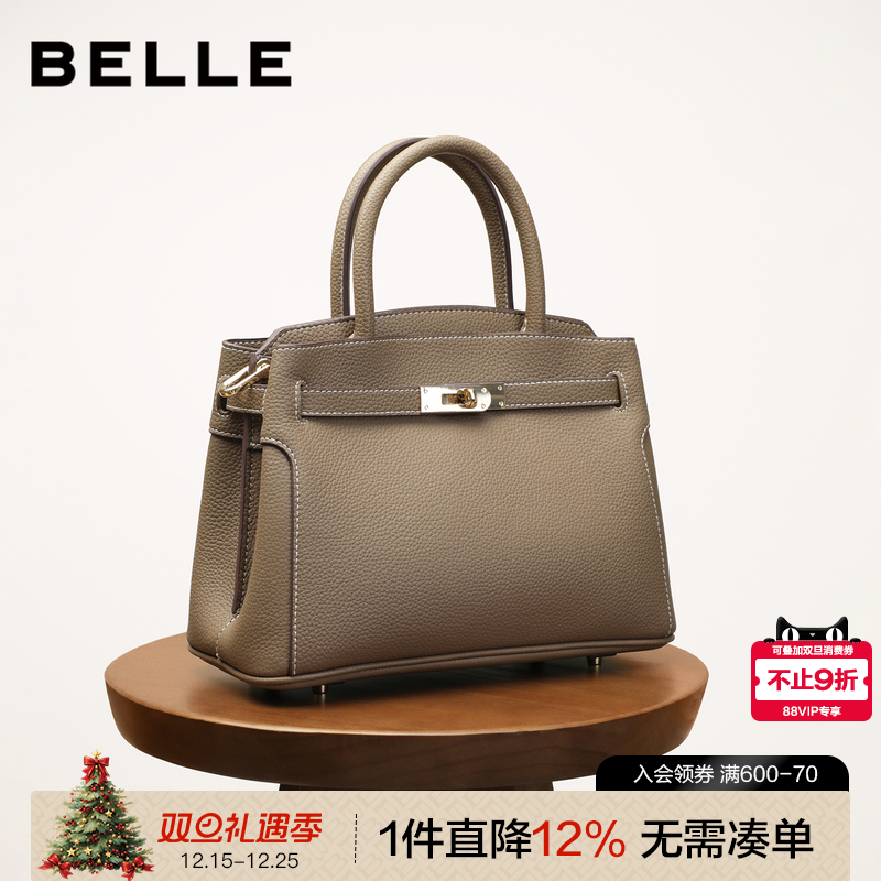 百丽包包女鎏金岁月凯莉包妈妈包质感通勤大容量手提包婚包X7257A