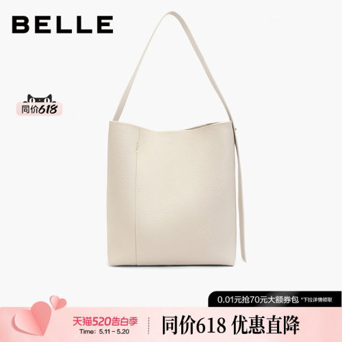 百丽牛皮革高级质感通勤水桶包