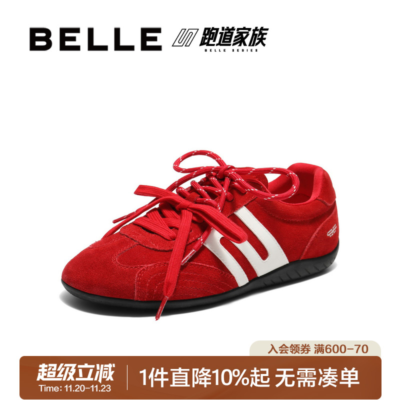 张凌赫同款百丽跑道方程式德训鞋