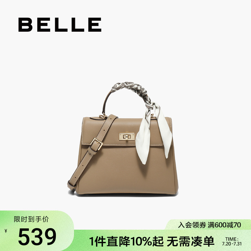 百丽包女25秋新款商场同款真皮气质凯莉包单肩斜挎手提包BL853CX5