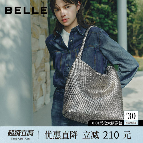 百丽女包商场同款编织托特包