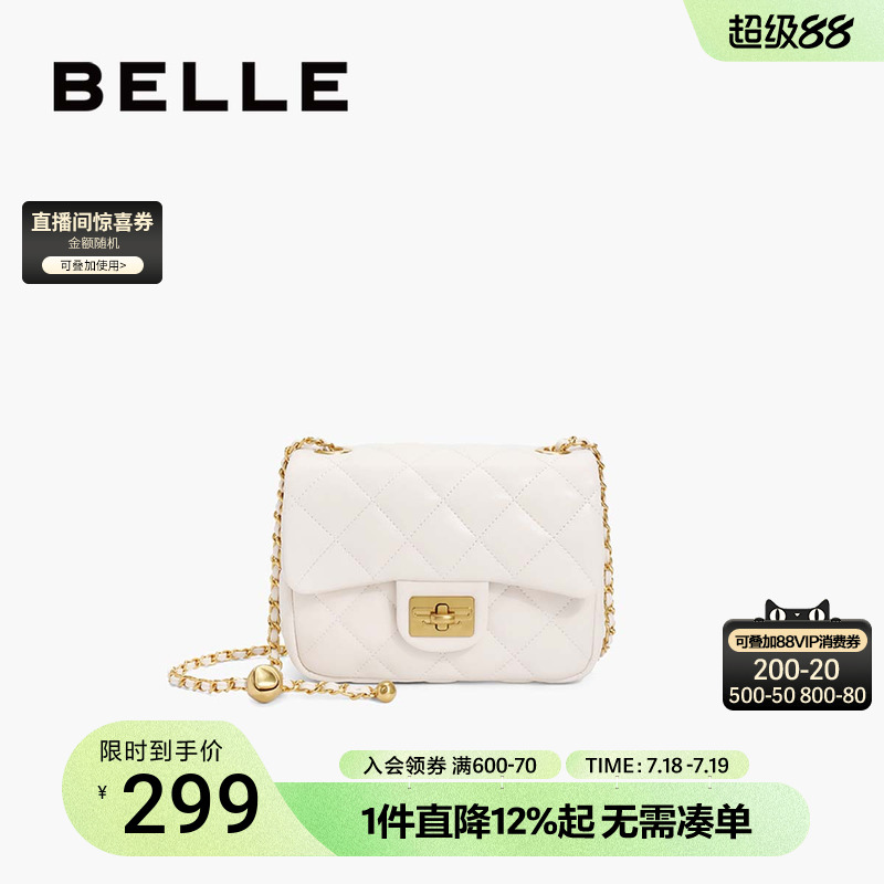 百丽小香风通勤链条斜挎绗缝包