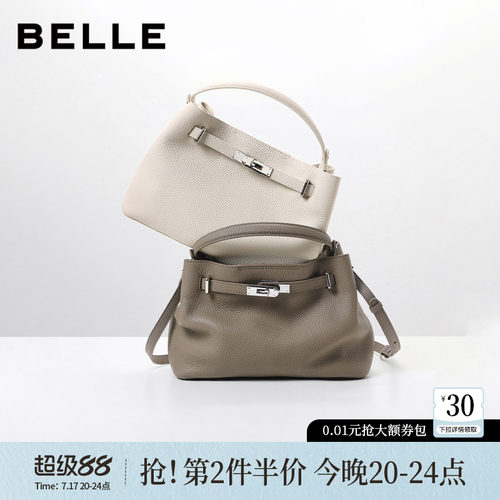 百丽女包商场同款斜挎手提托特包