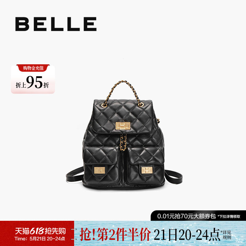【520礼物】百丽女包真皮小香风背包羊皮黑色链条双肩包X9330