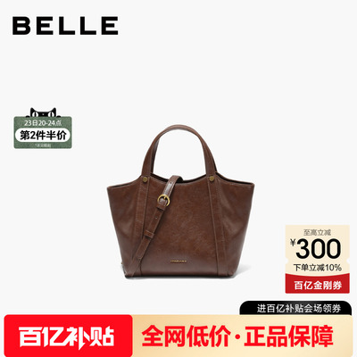 百丽女包新款时尚慵懒菜篮子