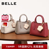 百丽女包新款 情人节礼物 吐司包真皮大容量手提红色婚包X7162