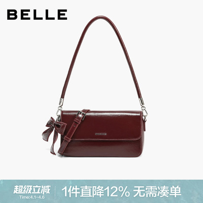 百丽2026年新款商场同款腋下包女