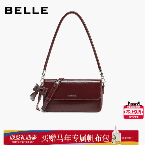 百丽女包2025辛苦商场同款腋下包