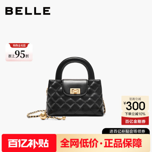 百丽女包新款小香风婚包小方包