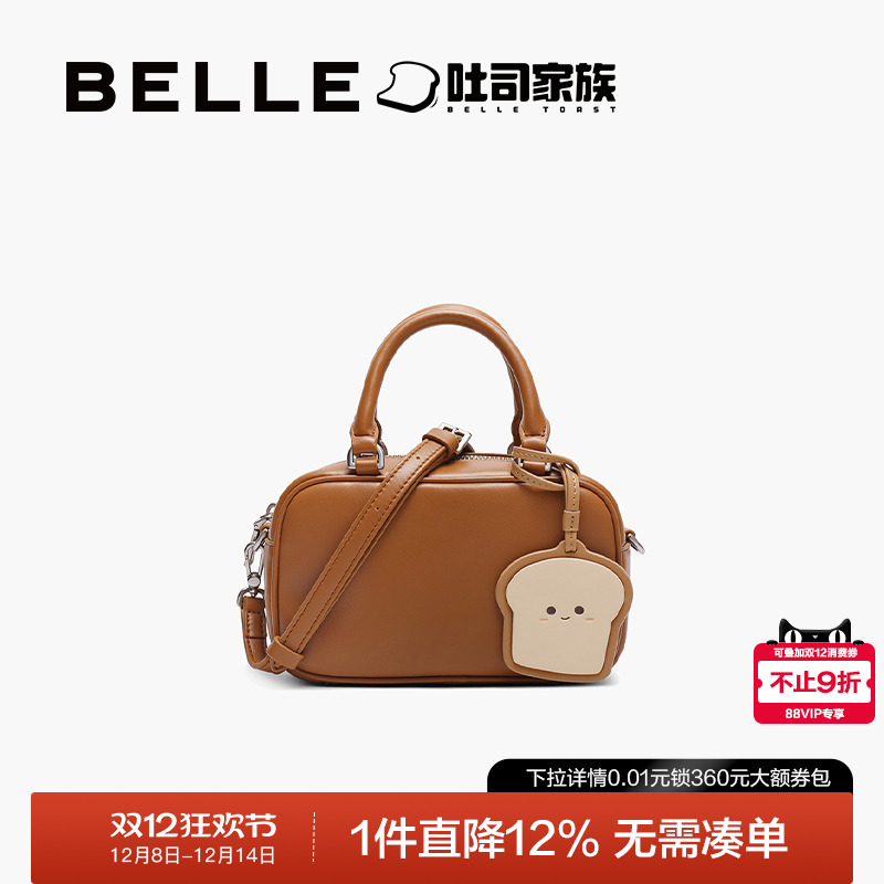 百丽新款吐司包保龄球包波士顿包