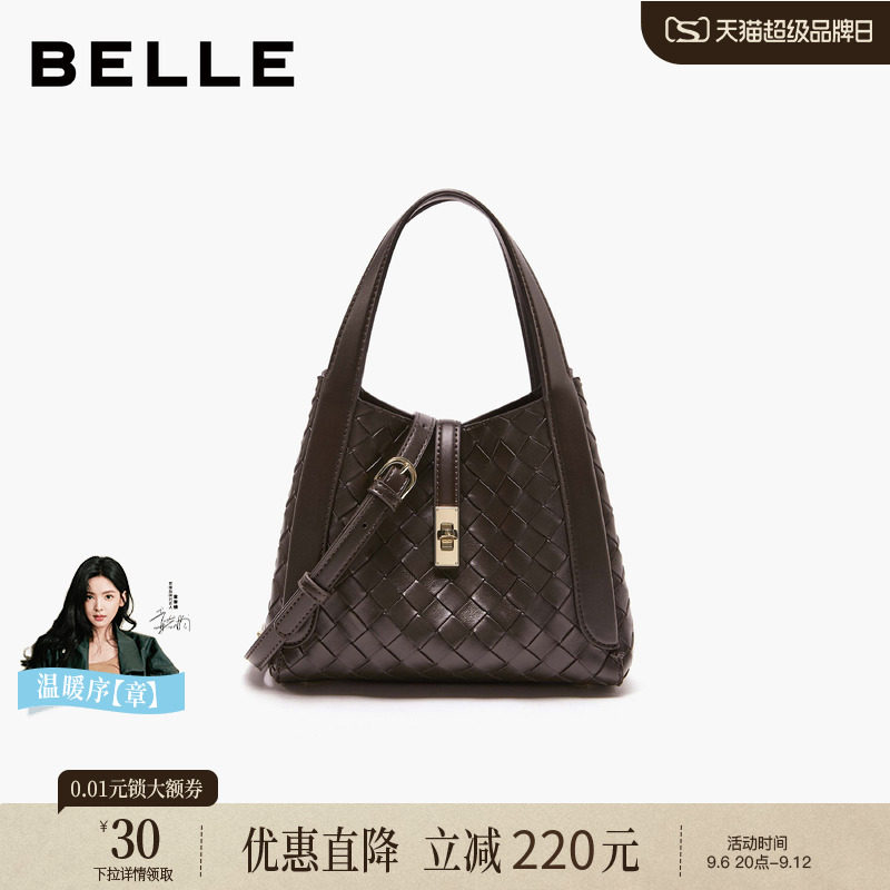 百丽编织通勤女斜挎手提包图片