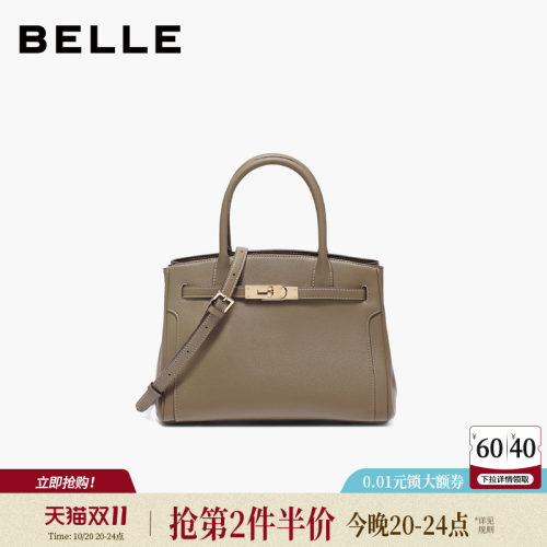 百丽鎏金岁月通勤手提斜挎包