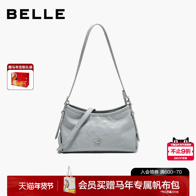 百丽包包女2026新款时光植鞣小号腋下包通勤单肩斜挎包X2097BX6,箱包皮具/热销女包/男包,小方包,淘宝优惠券,粉丝福利购,淘宝优惠卷