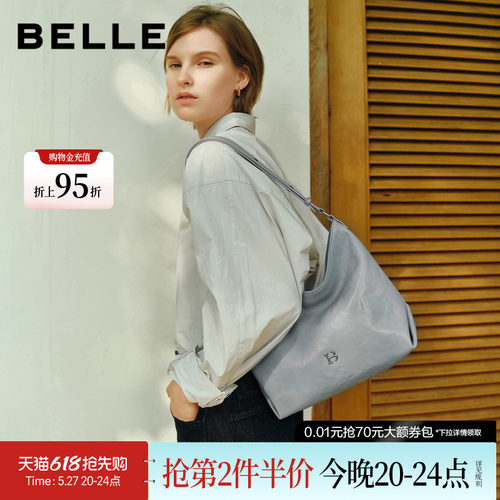 百丽时光植鞣通勤中号腋下包