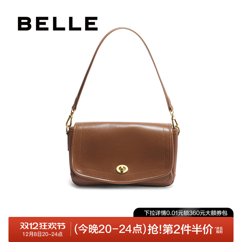 百丽质感单肩斜挎小方包腋下包