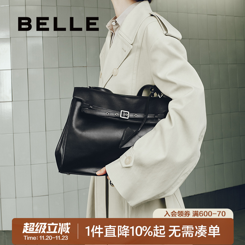 百丽新飞行系列大号托特手提包