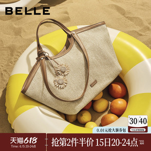 百丽女包包麦序时光2026新款休闲度假编织包大容量托特包X2107BX6