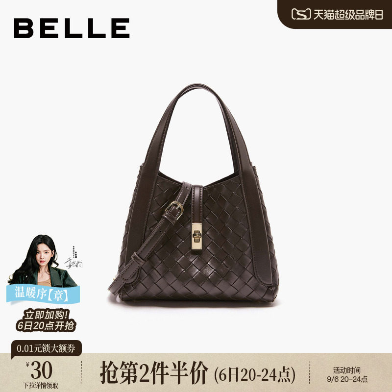 百丽编织通勤女斜挎手提包图片