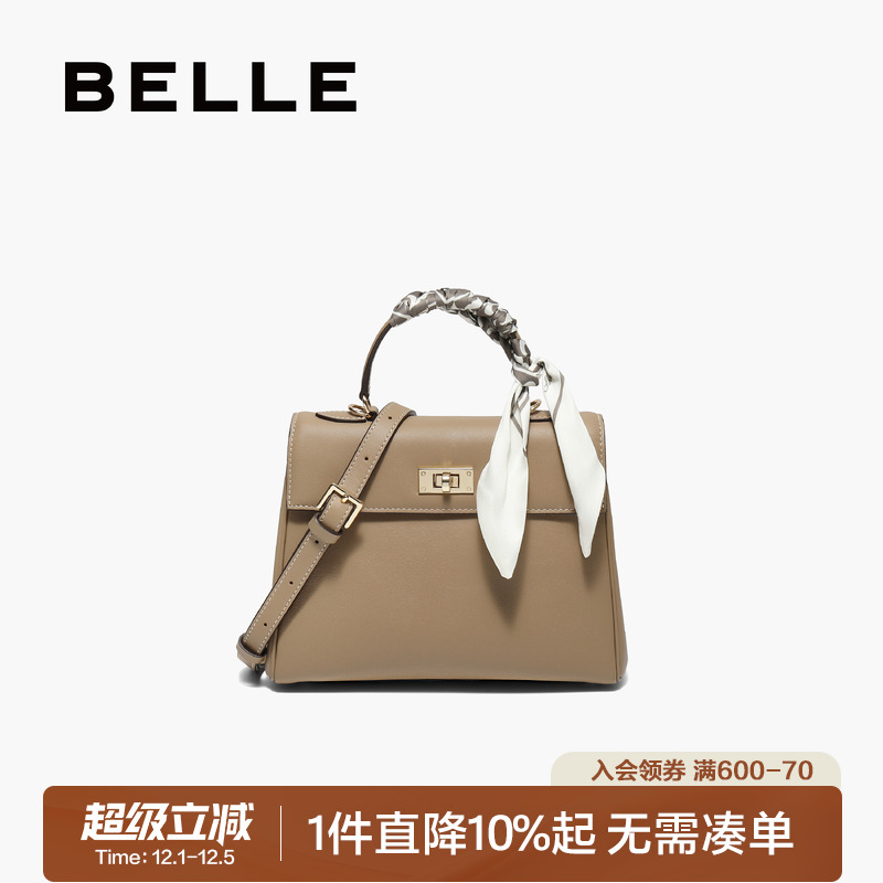 百丽25新款凯莉包单肩斜挎手提包