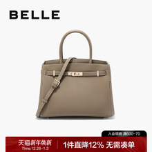 百丽包包女鎏金岁月凯莉包托特包婚包妈妈大号手提包斜挎包X7242A