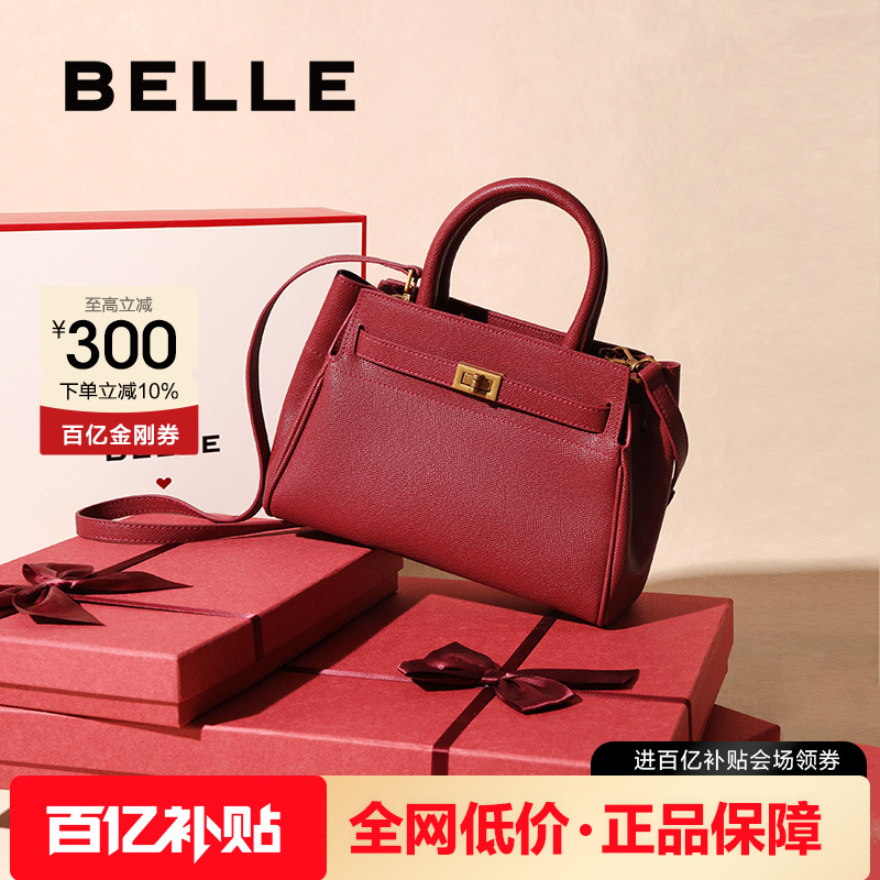 百丽2025新款婚包妈妈包手提包