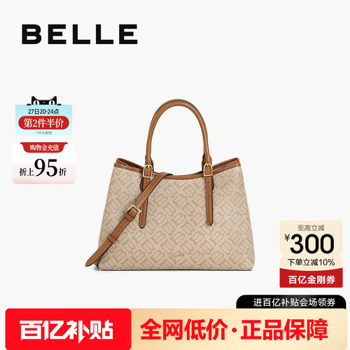百丽女包海鸥老花斜挎手提托特包