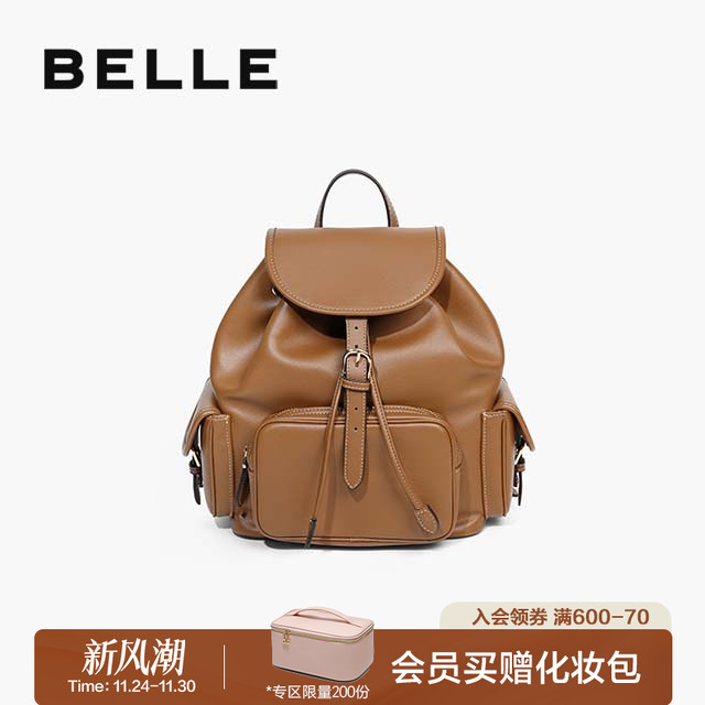 百丽2025新款休闲质感通勤双肩包