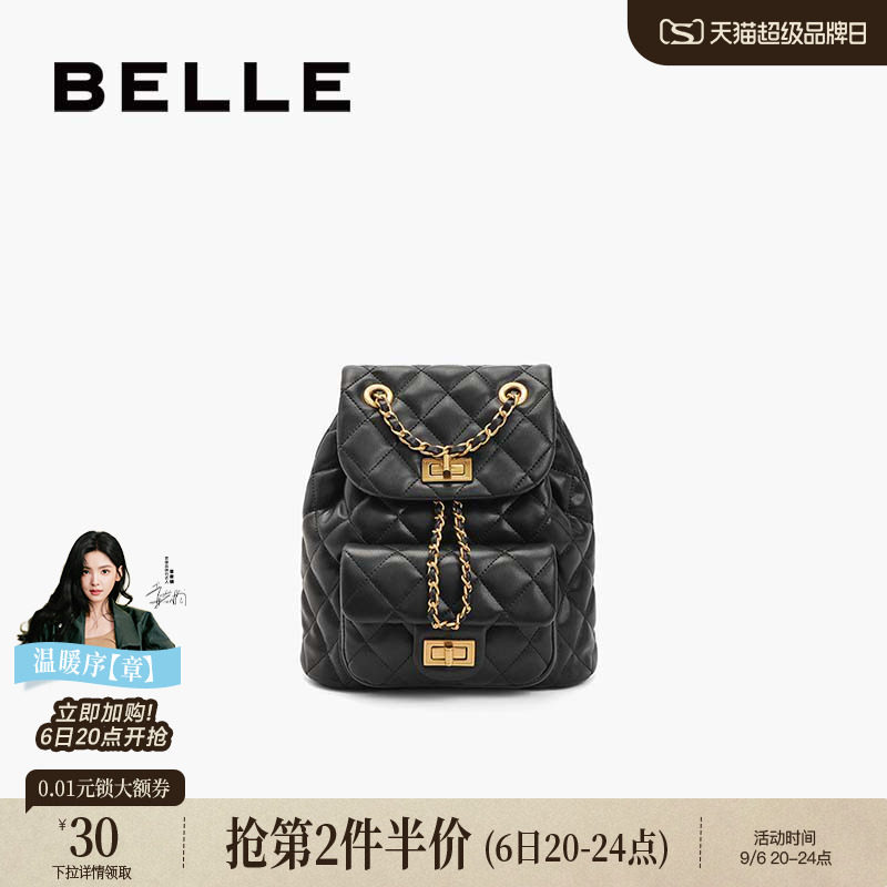百丽休闲通勤菱格出游必备双肩包图片