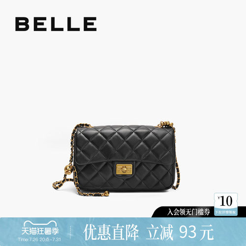 百丽碎银几两羊皮小香风斜挎包