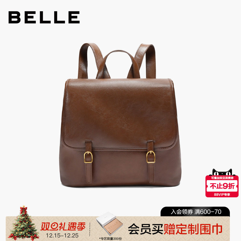 百丽2025新款时尚通勤双肩背包女