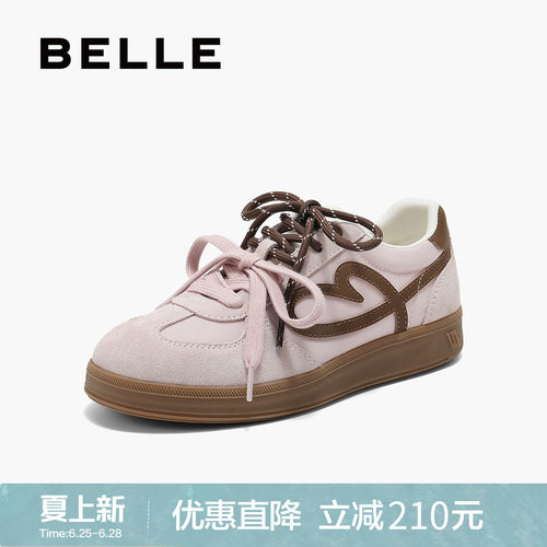 百丽撞色爱心内增高德训鞋女