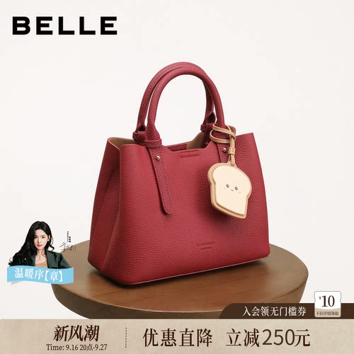 百丽新款婚包真皮托特包