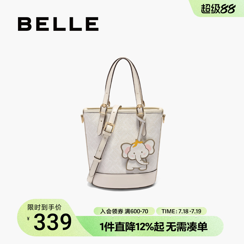 百丽包女2025新时尚海鸥老花小象桶斜挎包手提白色水桶包X7233BX5