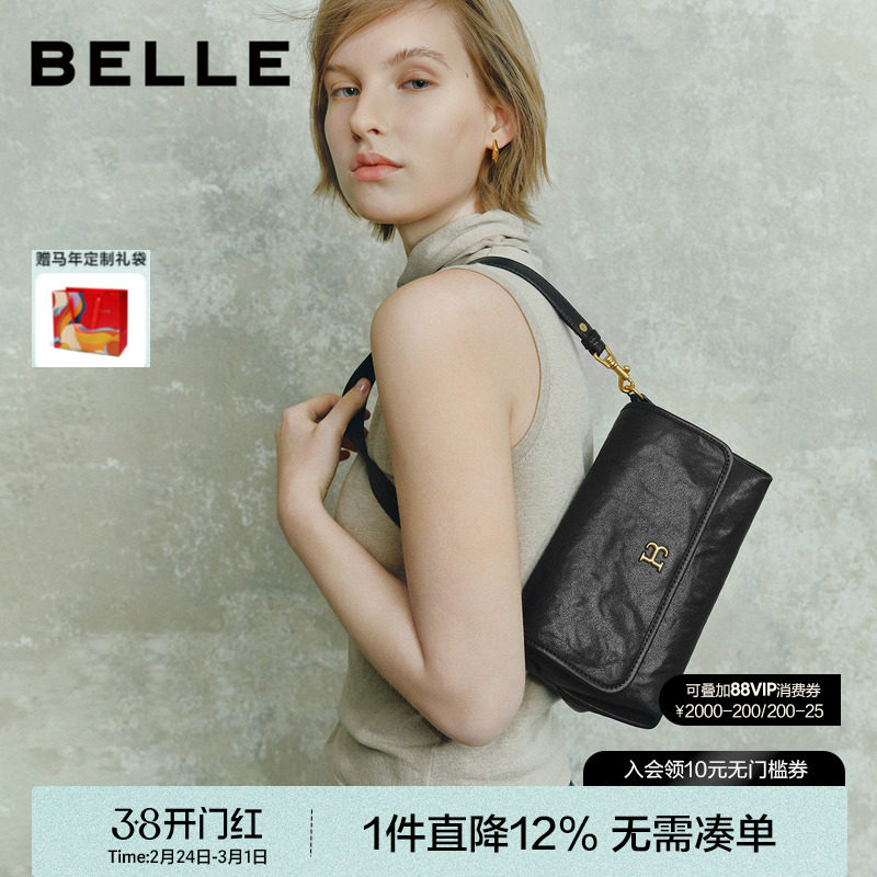 百丽包包女2026新款时光植鞣斜挎小方包百搭单肩腋下包X2096BX6