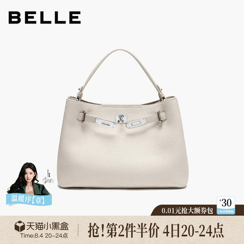 百丽女包牛皮真皮大容量手提包