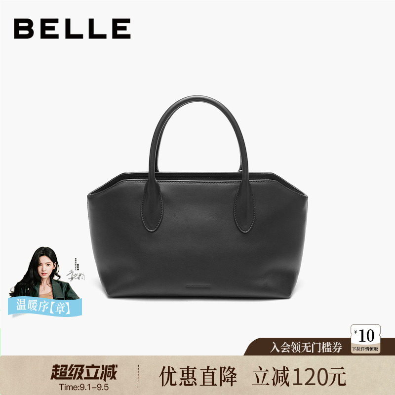 百丽包包女2026新款极简风质感真皮手提包牛皮通勤斜挎包BL957CX6